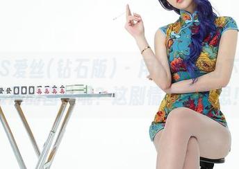 AISS爱丝(钻石版) – 用什么理由下载陈雅漫的图片呢？这剧情太有意思！