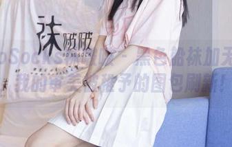 BoBoSocks袜啵啵 – 黑色船袜加无圣光，我的审美被稚予的图包刷新！