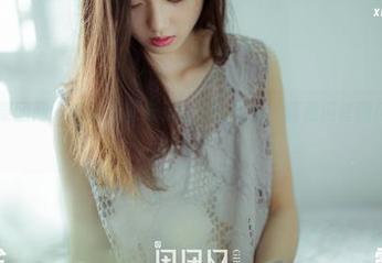 GIRLT果团网 – 探讨无圣光和学妹的关系，莫雅淇套图热线开启！