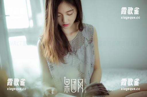 GIRLT果团网 - 探讨无圣光和学妹的关系，莫雅淇套图热线开启！