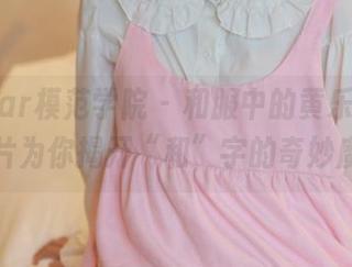 MFStar模范学院 – 和服中的黄乐然，最新照片为你揭开“和”字的奇妙魔力。