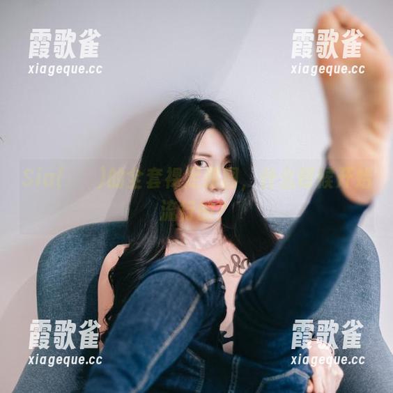 Sia(시아)的全套裸足原图，什么时候开始流行的？