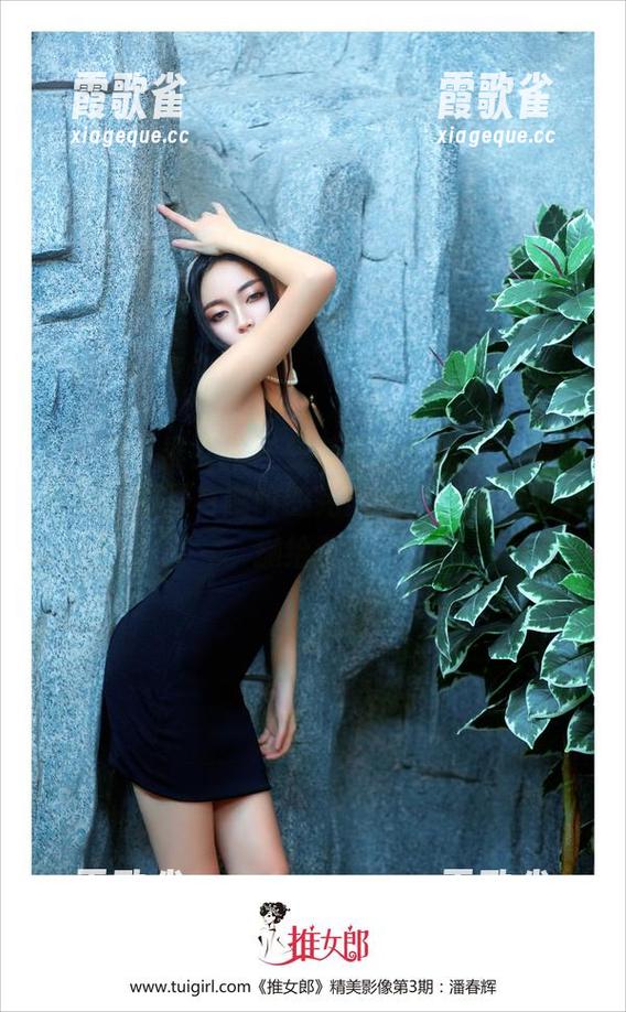 TuiGirl推女郎-安沛蕾 TuiGirl推女郎 - 安沛蕾办公时光:精选套图,腰果与咖啡的完美搭配,难题随便抛给我!