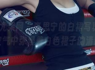 UGirls尤果网 – 李思宁的白裙写真集，夏天的空气中弥漫着白色裙子的清新味道