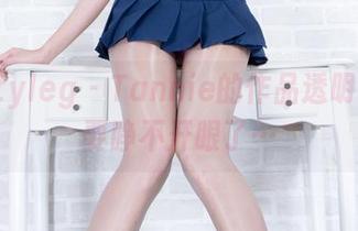 beautyleg – Tannie的作品透明到我快要睁不开眼了…
