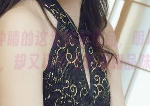 丽柜 – 钟晴的这组旗袍作品，明明有些俏皮，却又忍不住想细细品味。