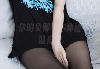 最新套图？你的负卿带你体验不一样的圣诞魔法