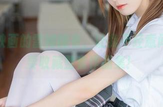 喵糖映画的雷姆睡衣，让我不经意间就想要收藏整套作品集！
