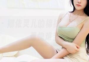 嗲囡囡 – 娜依灵儿的棉袜，图包看了让人羞愧难当