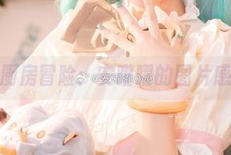 定制的厨房冒险：安曜曜的图片感官之旅