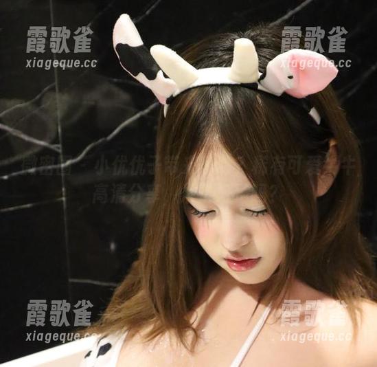 微密圈 - 小优优子带来了啥？稀有可爱牛牛高清分享，准备好了吗？