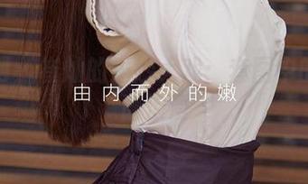 尤果网 – 崔灿的婚纱大戏：套图中的不靠谱浪漫