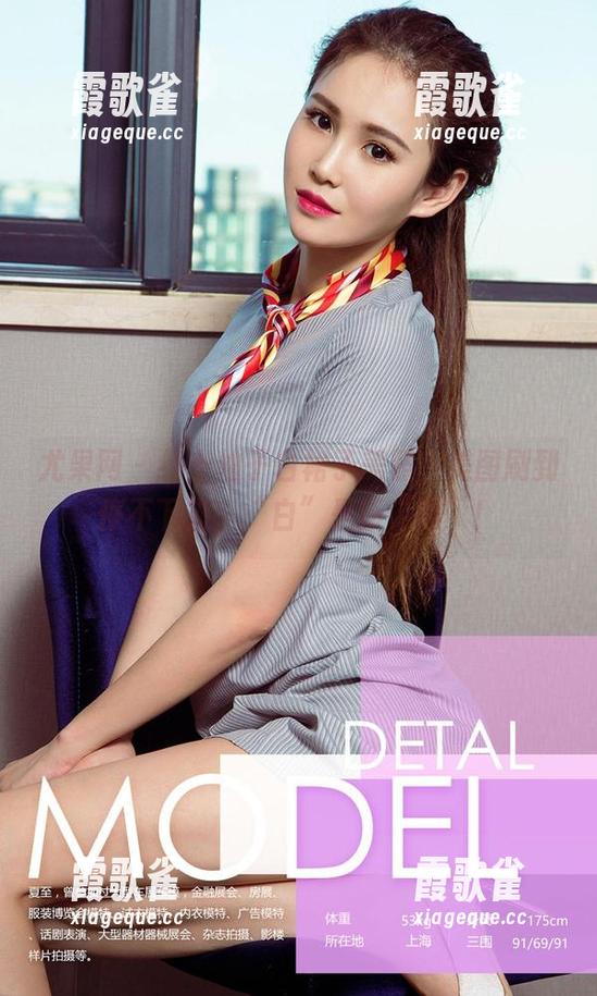 尤果网 - 线上柚子白裙子美照，美图刷到停不下来，“白”是新“黑”！