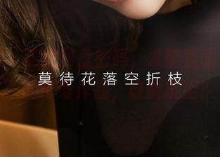 尤果网 – 破解网盘密码，才能直面“栗子”的可爱作品，谁能抗拒？