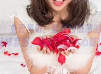 尤果网 – 免责声明：欣赏白熙萌的无圣光花嫁套图，挑战你的小心脏！