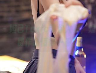 尤蜜荟 – 妲己Toxic带你入裙，难得的免费作品值得一看！