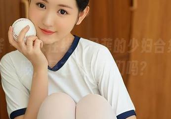 尤蜜荟 – 周末在线，尹菲的少妇合集私房照，是在勾引我们吗？
