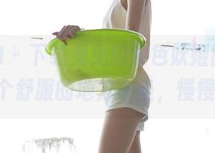 异思趣向 – 下载兔兔的紫色妖姬图集，建议找个舒服的地方小坐，慢慢欣赏.