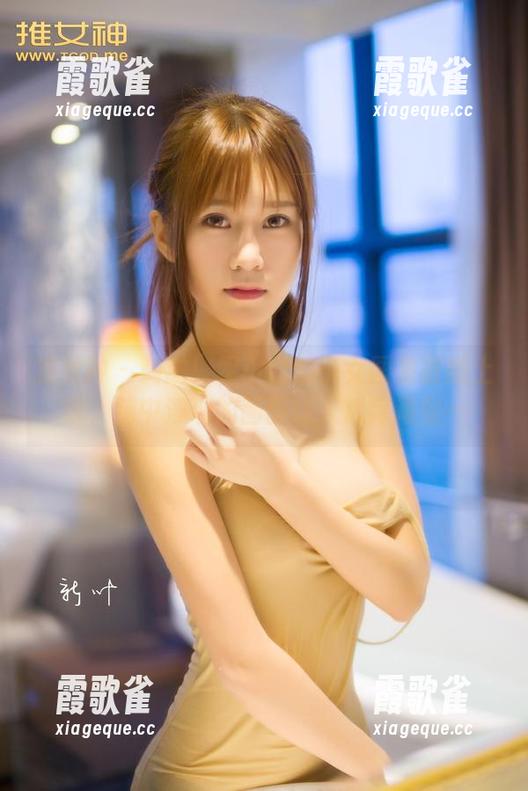 推女神 - 刺激！妮小妖的少女图集最新上线，脑中浮现的画面让人心痒难耐…