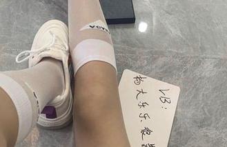 微密圈 – 无圣光下的职业装风云，杨大乐乐很靠谱，你在干嘛？