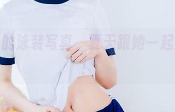果咩酱的泳装写真，夏天跟她一起清凉吧！