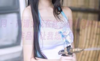 果团网 – 高清女友在此，蜜桃Q妹儿发的作品集让我想多了！