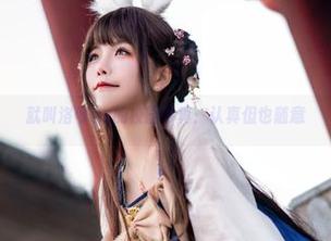 就叫洛可ss的校园写真：认真但也随意