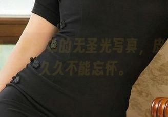 爱尤物 – 周于希的无圣光写真，皮衣让人久久不能忘怀。