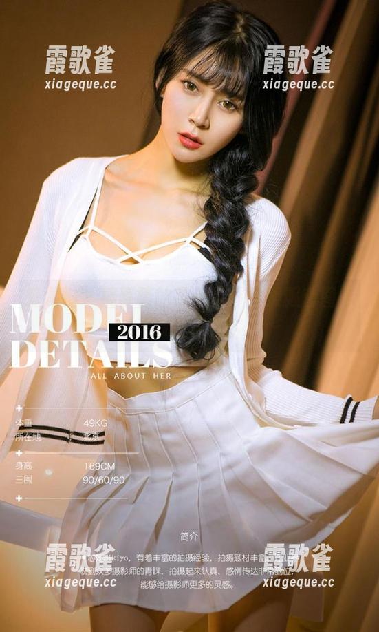 爱尤物 - 搞事情的孟十朵：体操服套图，灵魂在闪烁。
