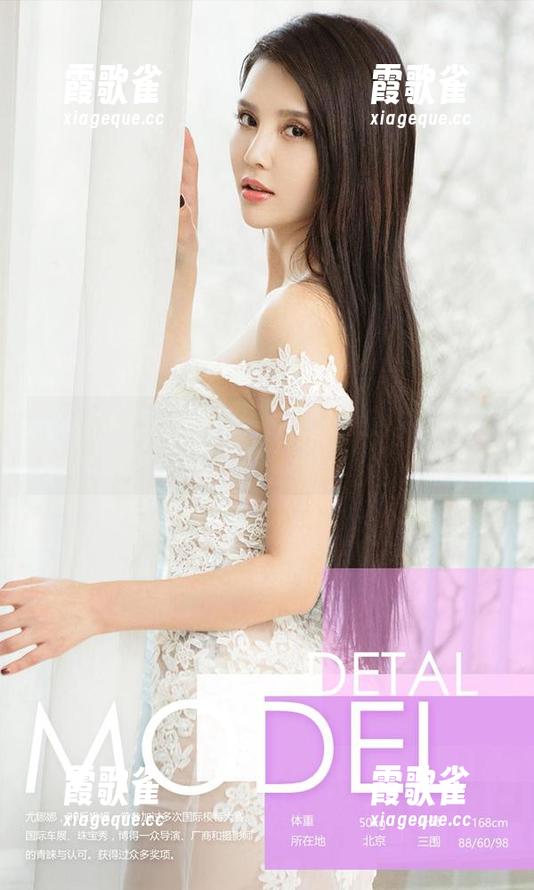 爱尤物 - 探访图库：孟十朵的红裙时不时让人流连忘返。