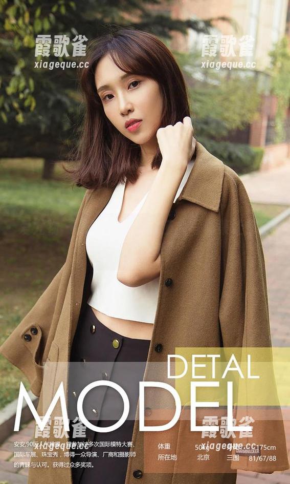 爱尤物 - 教室里的爱丽莎，写真集让你意外“升学”