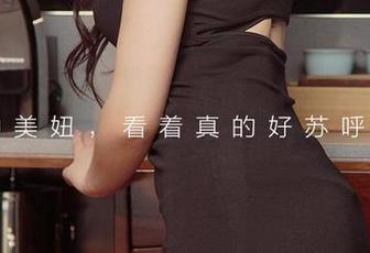 爱尤物 – 图片载入：童倩，每一张像是在开播新剧啊，女王很上头。