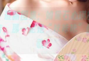 爱蜜社 – 最新图集：如果石心琪的瑜伽姿势有声音，那一定是“咔咔咔”的骨头唱歌！