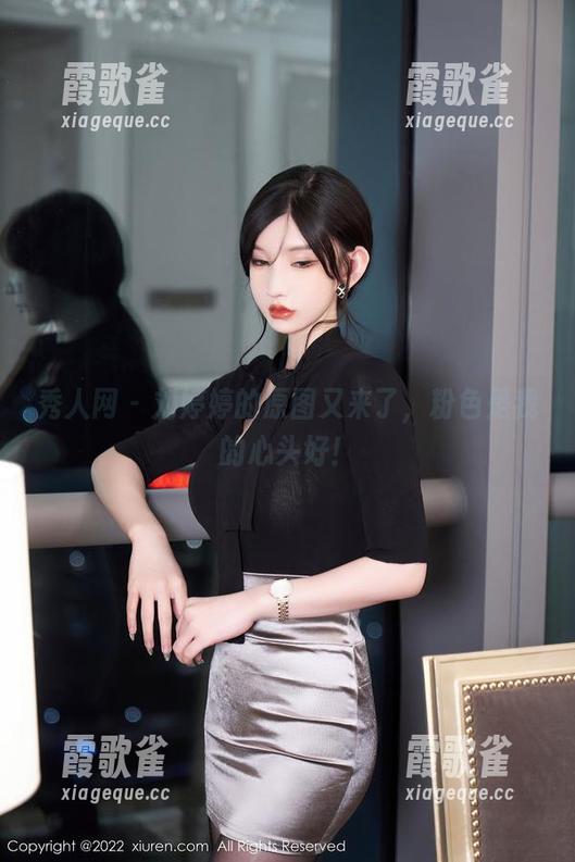 秀人网 - 刘婷婷的原图又来了，粉色是我的心头好！