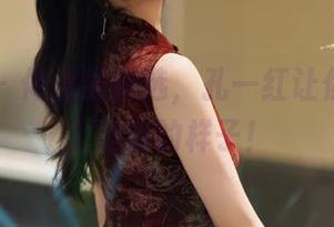秀人网 – 体操服精选，孔一红让你重新爱上运动的样子！
