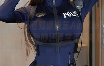 秀人网 – 最近看到柴婉艺Averie的照片，礼服穿得短的还真禁不起考验。