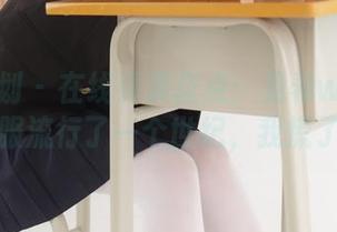 紧急企划 – 在线资源盘点：见希w的白丝制服流行了一个世纪，我慌了！