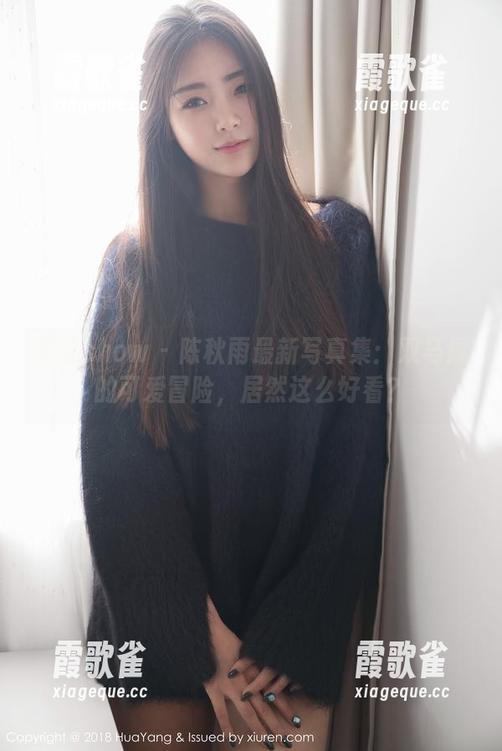 花漾show - 陈秋雨最新写真集：双马尾的可爱冒险，居然这么好看？