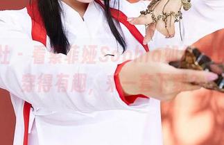 蜜桃社 – 看索菲娅Sophia如何把白衬衫穿得有趣，来一套下载？