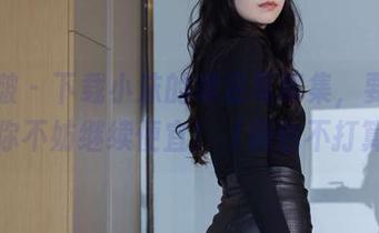 袜啵啵 – 下载小沫的裸足写真集，要是不完整你不妨继续便宜！（倒也不打算退）