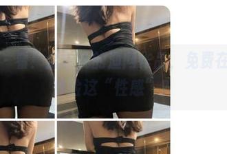 微密圈 – 看！金希儿的渔网作品，免费在线也能体验这“性感”？