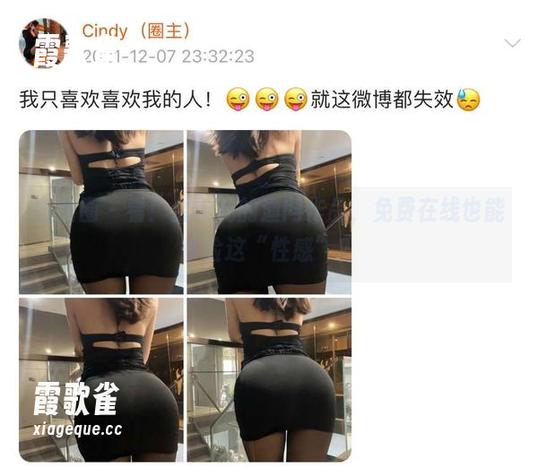 微密圈 - 看！金希儿的渔网作品，免费在线也能体验这“性感”？