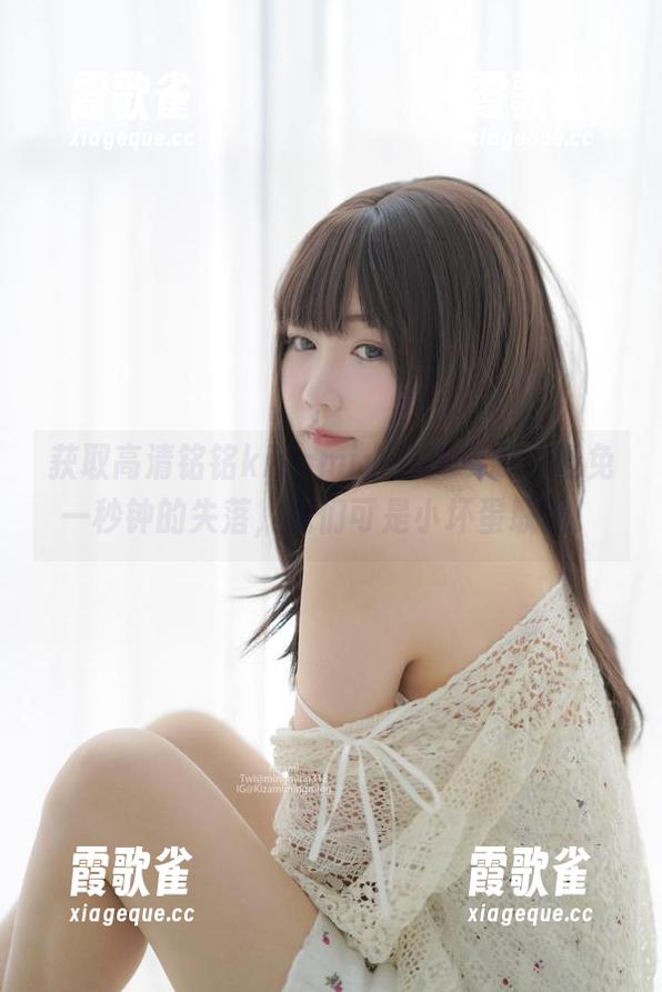 获取高清铭铭kizami小恶魔资源，避免一秒钟的失落，我们可是小坏蛋联盟！